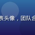 原神本子创作者提瓦特联合工作室的代表头像，团队合照中多位创作者共同展示同人本子作品